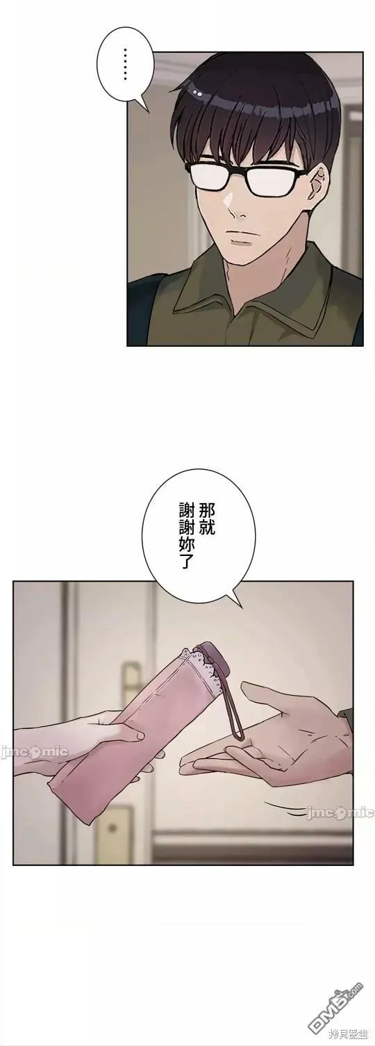 第25话  第40页