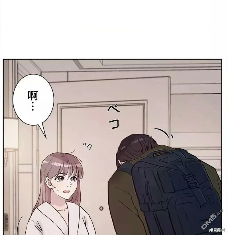 第25话  第41页