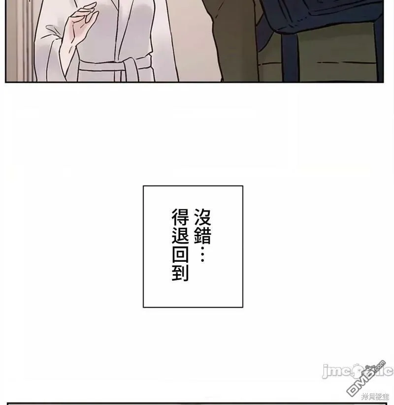 第25话  第42页