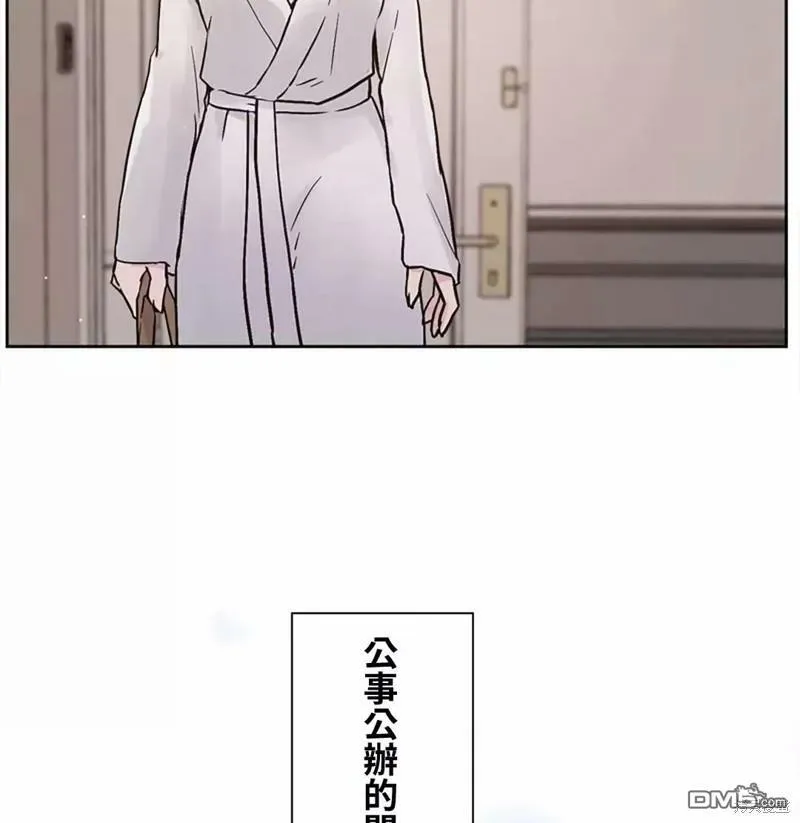 第25话  第45页