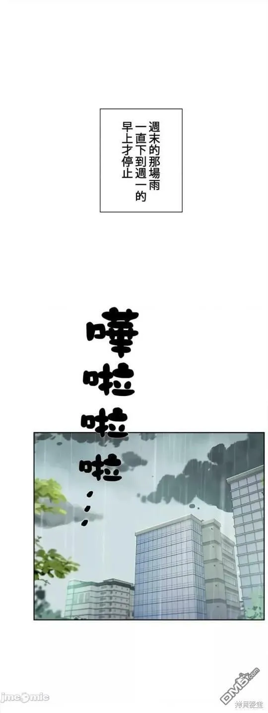 第26话  第1页