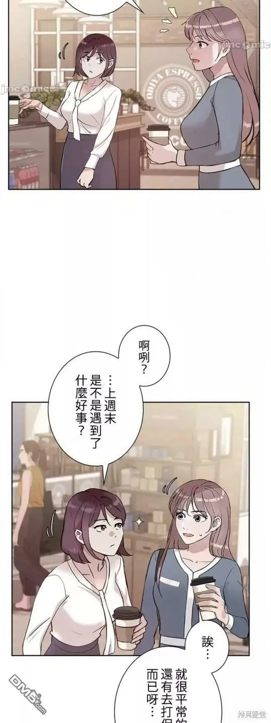 第26话  第3页