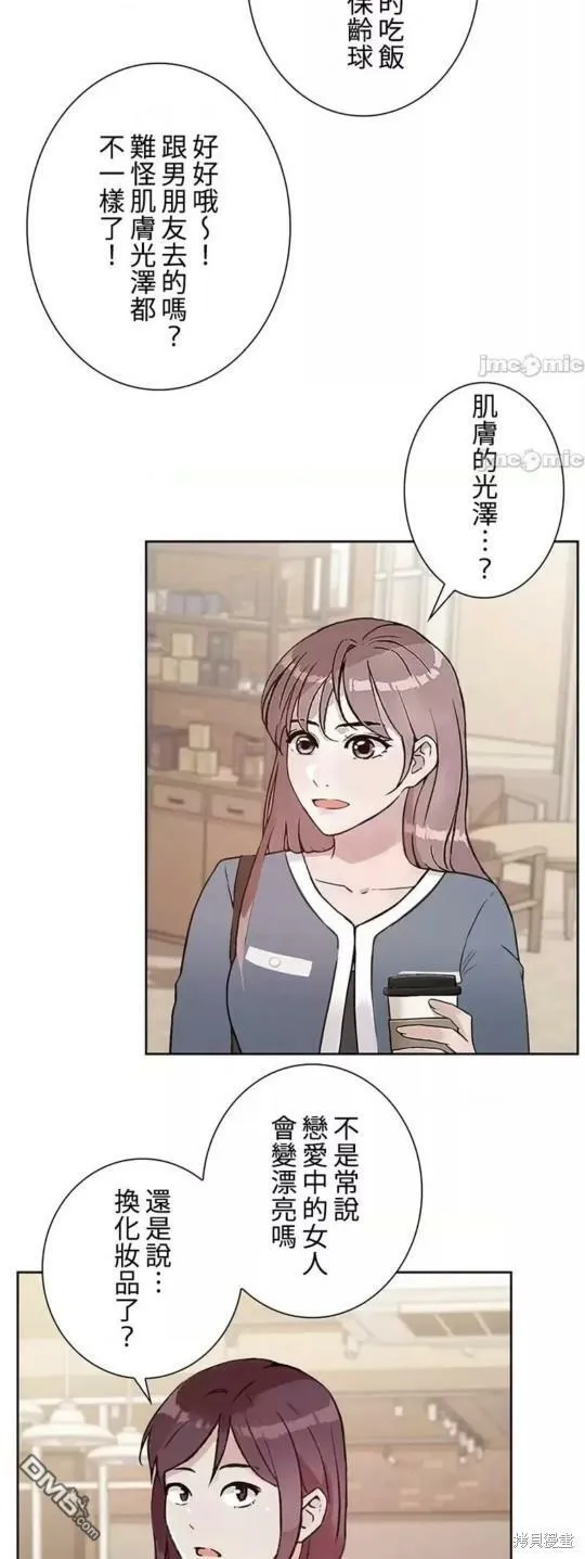 第26话  第4页