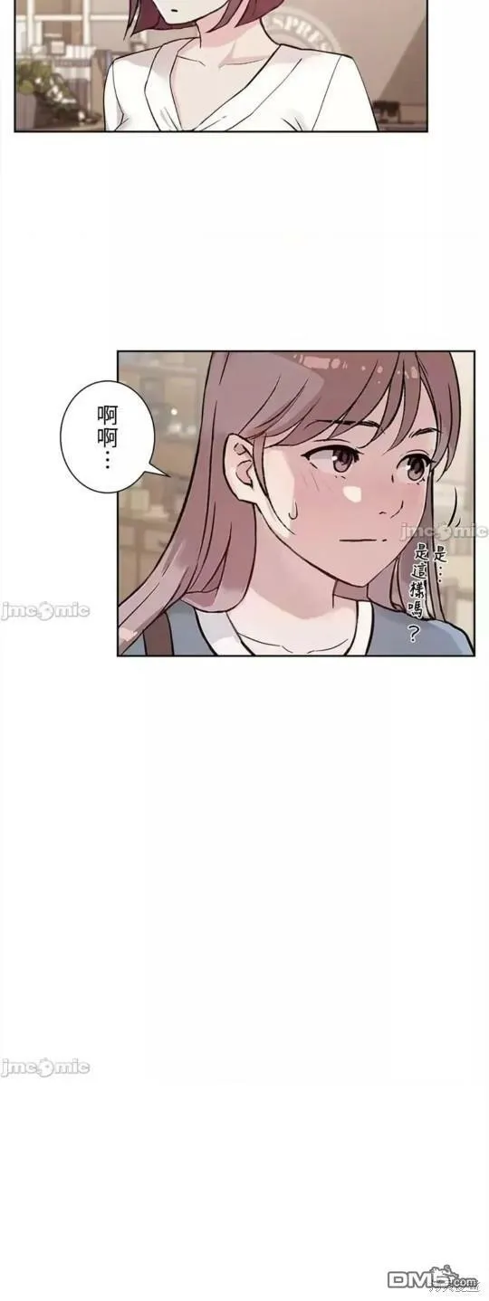 第26话  第5页