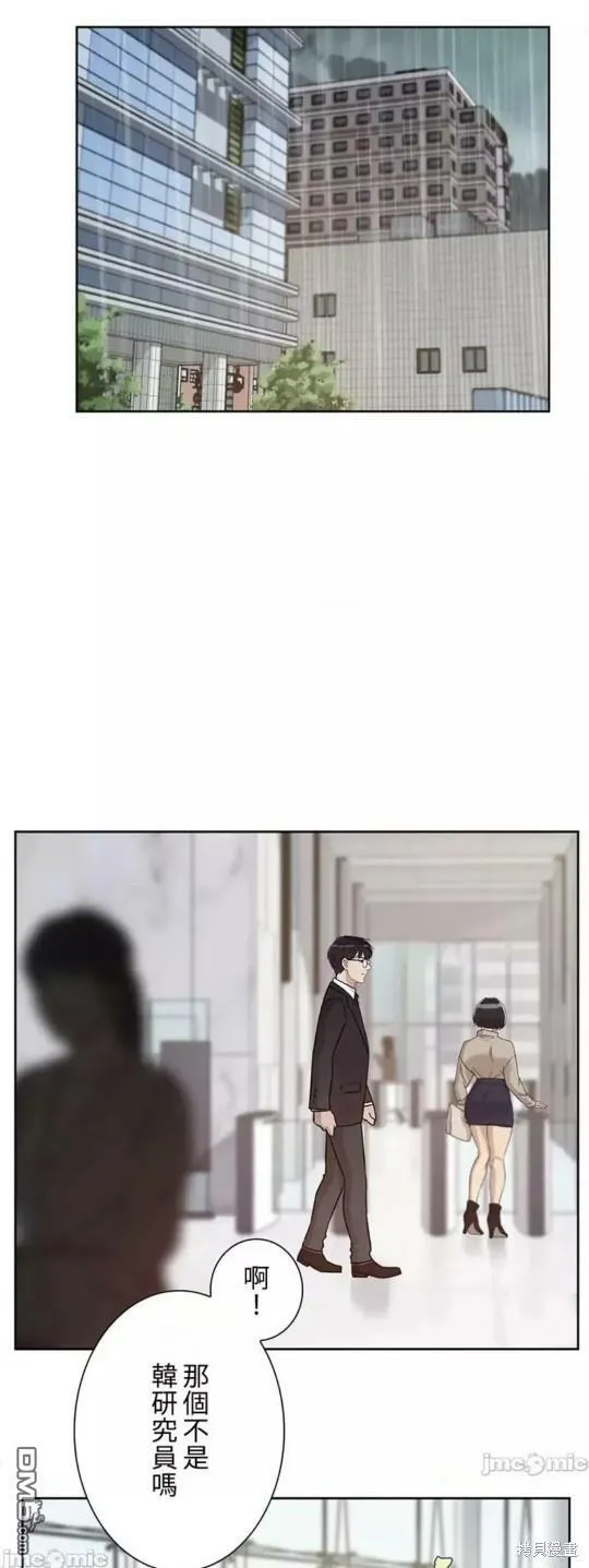 第26话  第6页