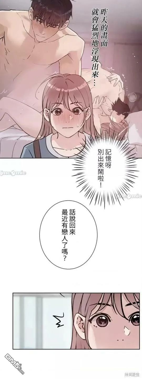 第26话  第10页