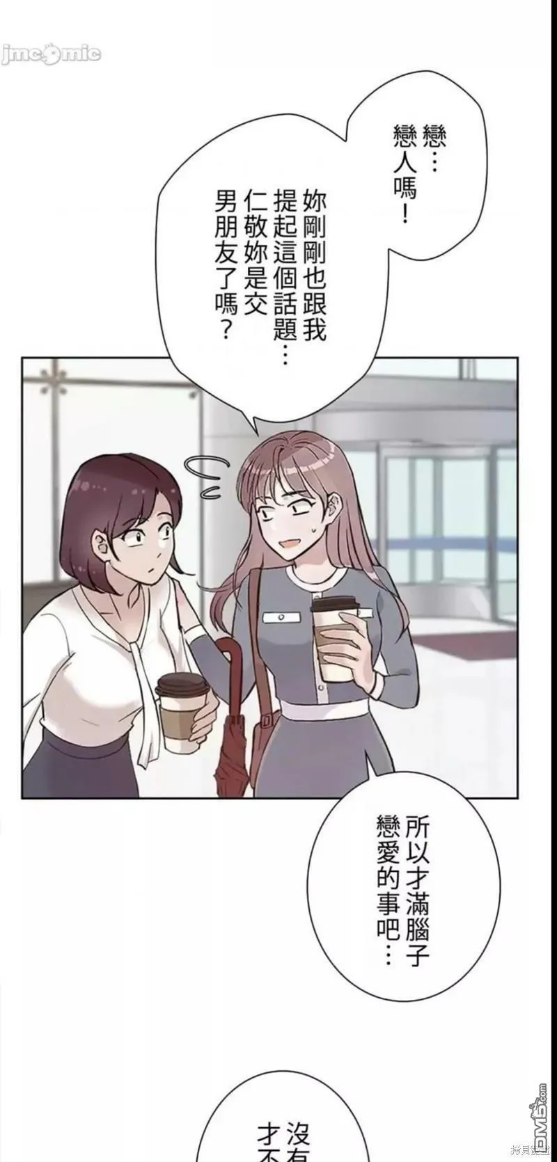 第26话  第11页