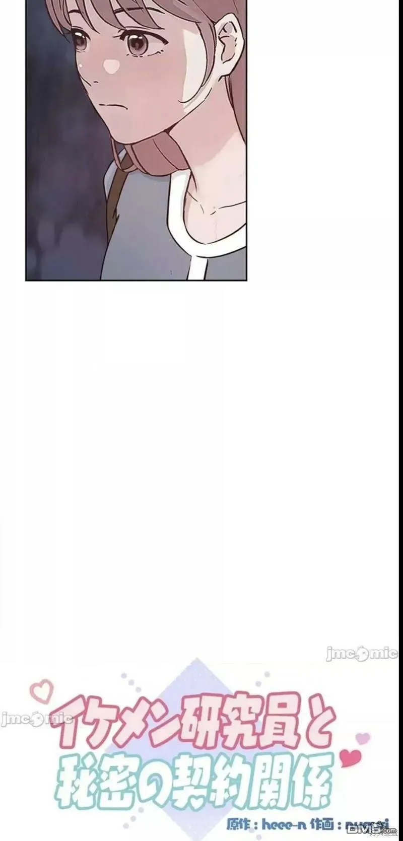 第26话  第16页