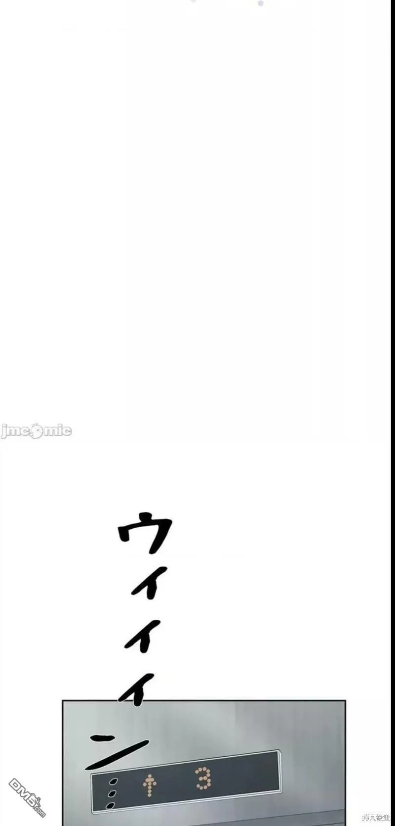 第26话  第17页