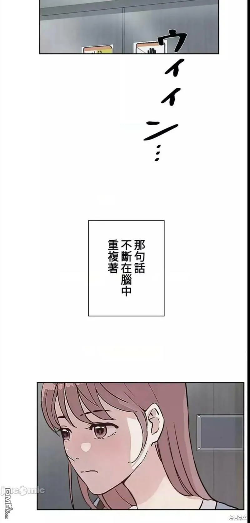 第26话  第18页