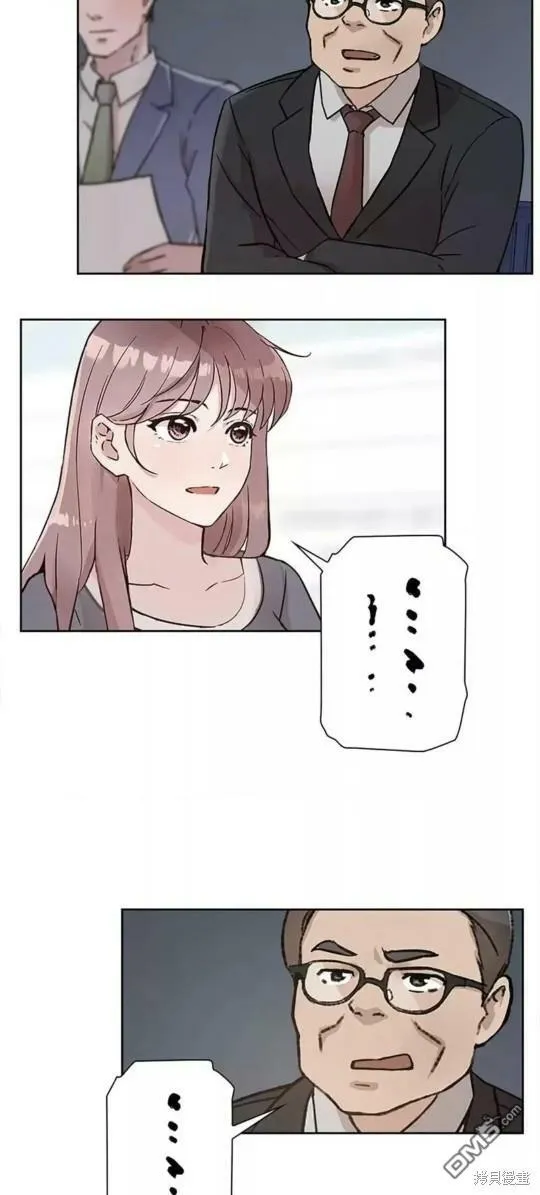 第26话  第28页