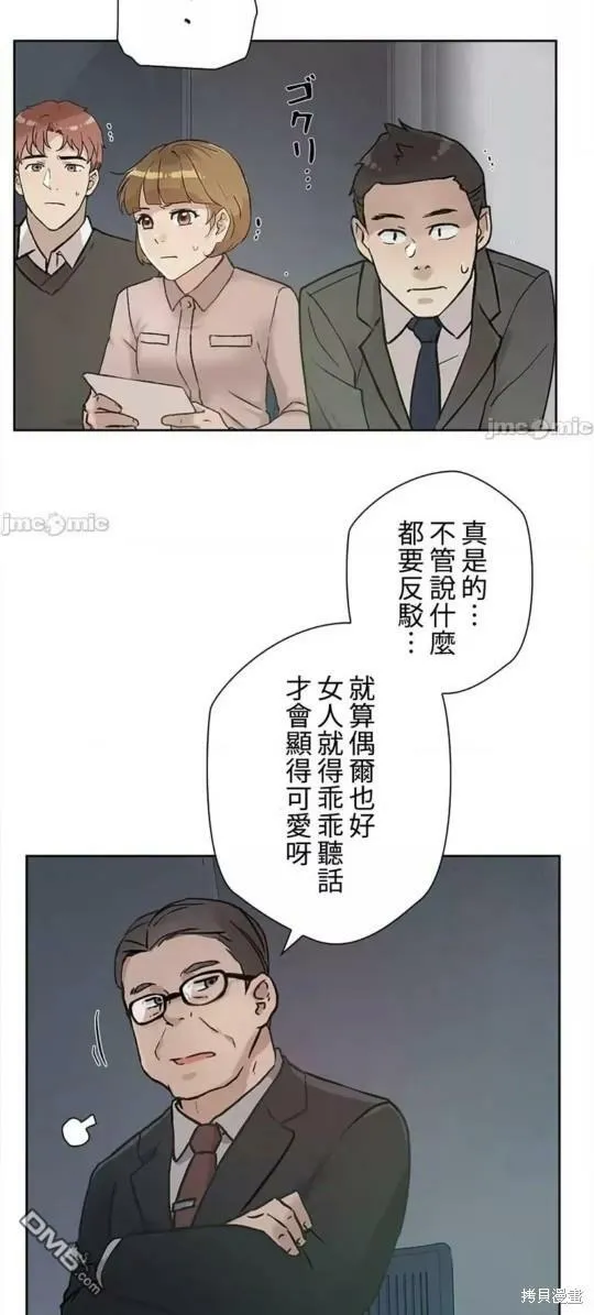 第26话  第29页