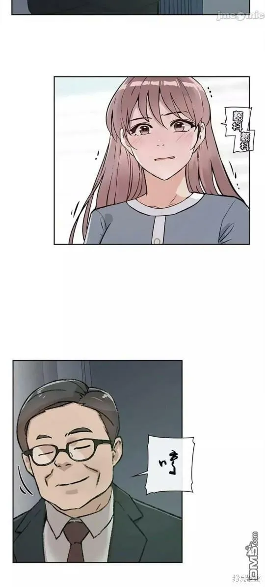 第26话  第30页