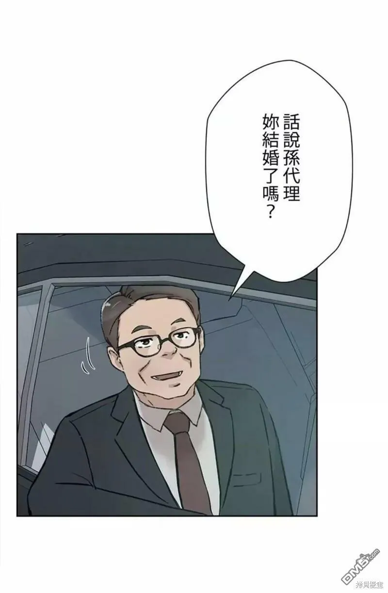 第26话  第32页