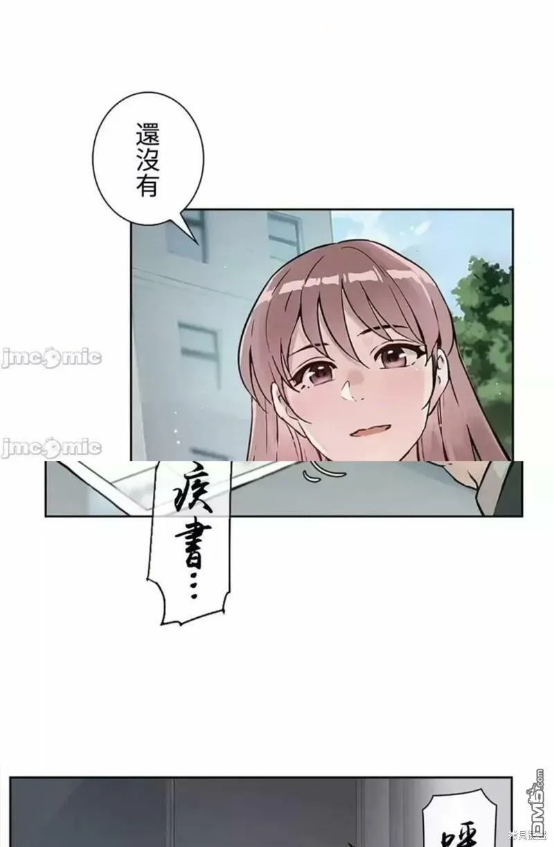 第26话  第33页