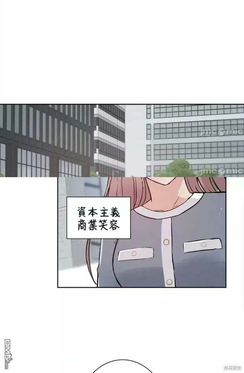 第26话  第35页