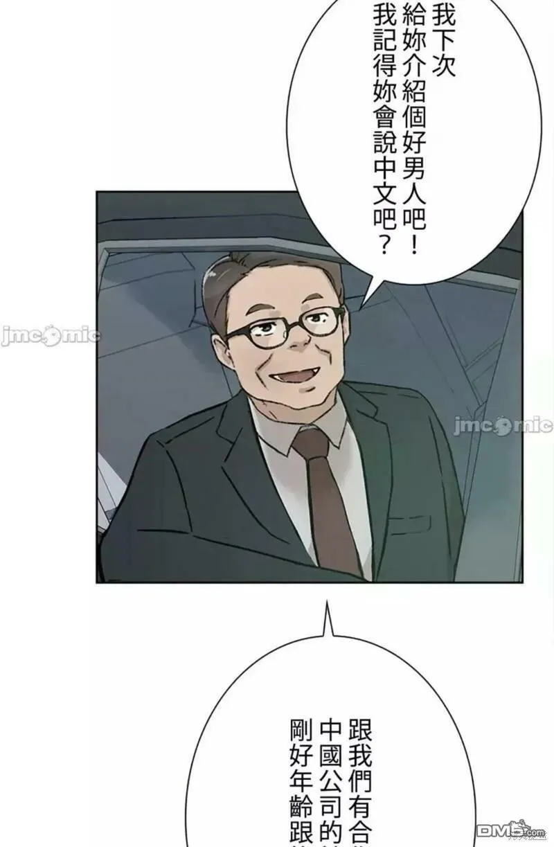 第26话  第37页