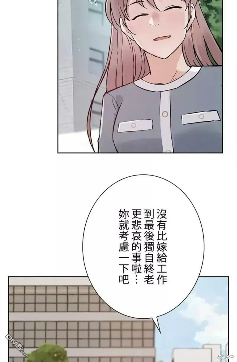 第26话  第39页