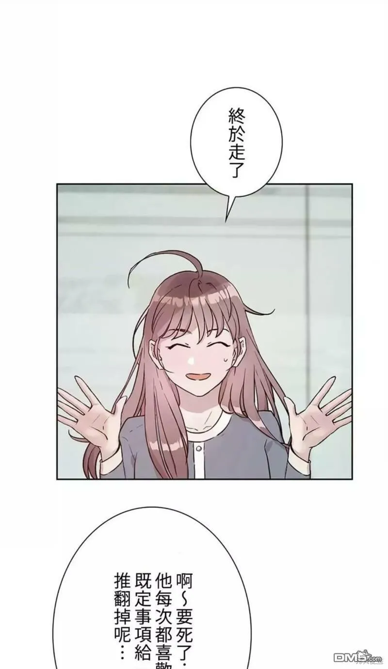 第26话  第41页