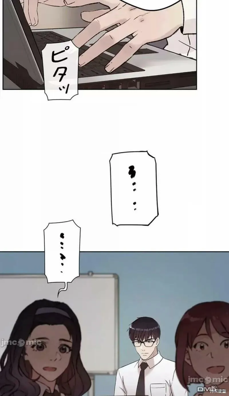 第26话  第45页