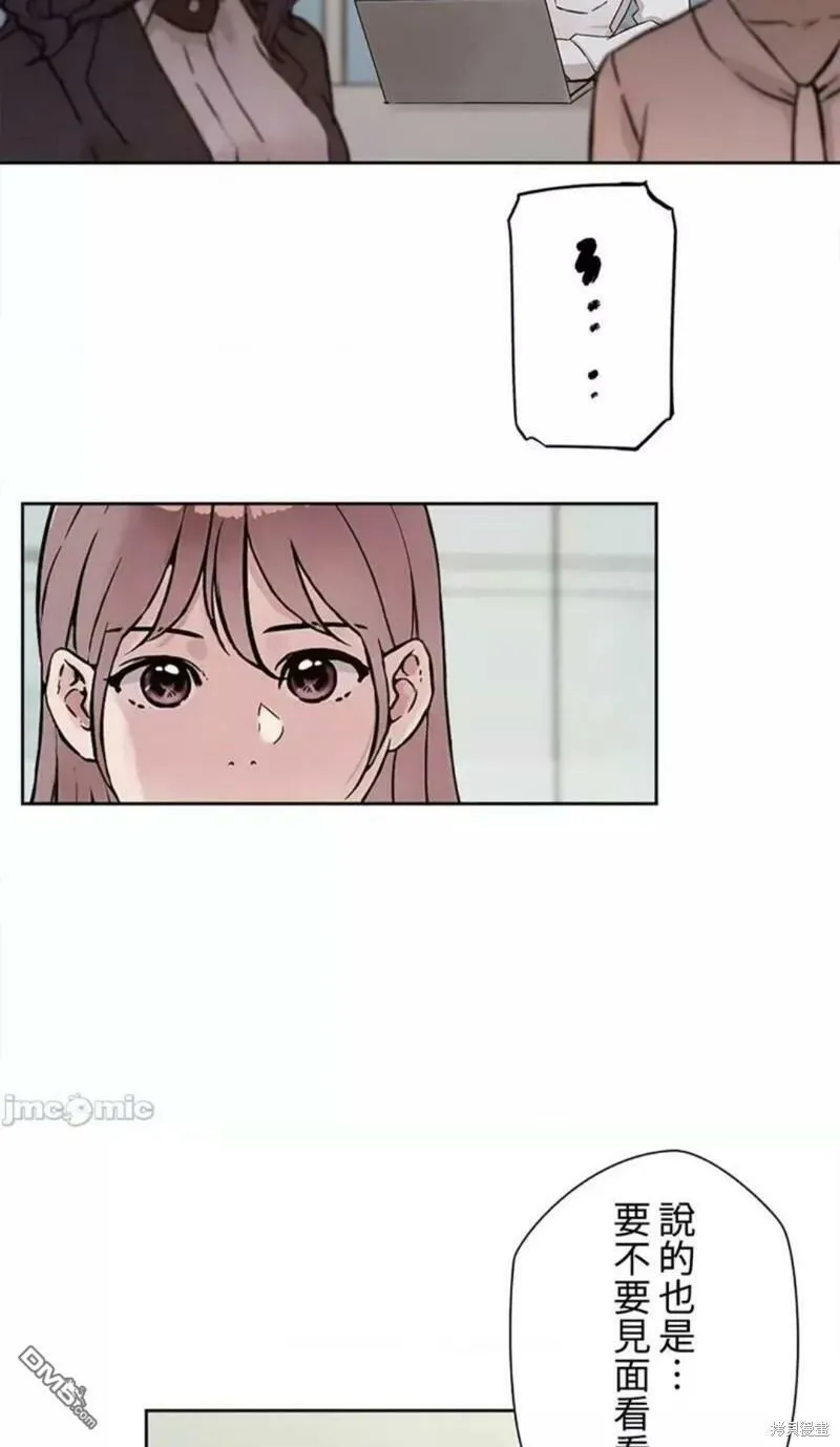 第26话  第46页