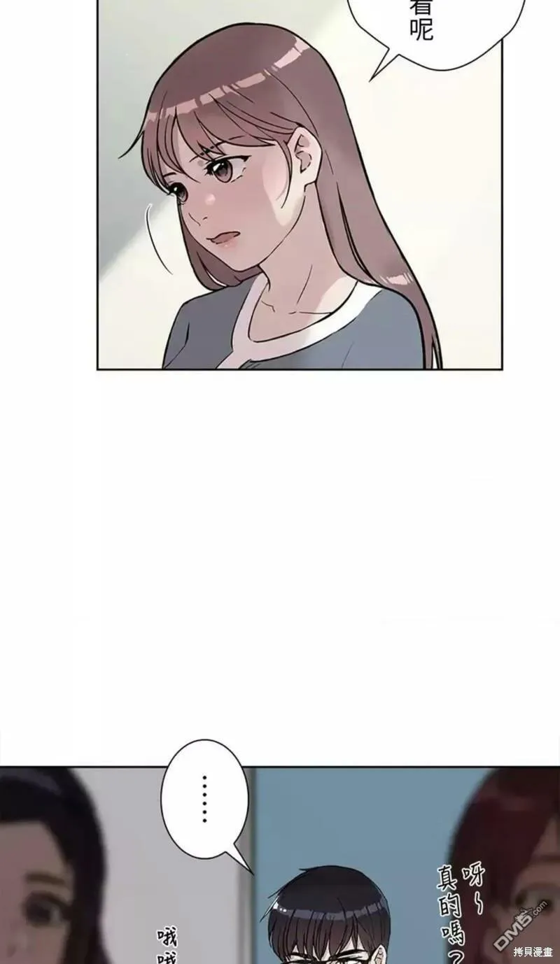 第26话  第47页