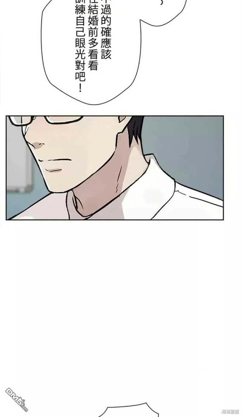 第26话  第49页