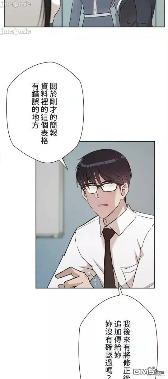 第26话  第52页