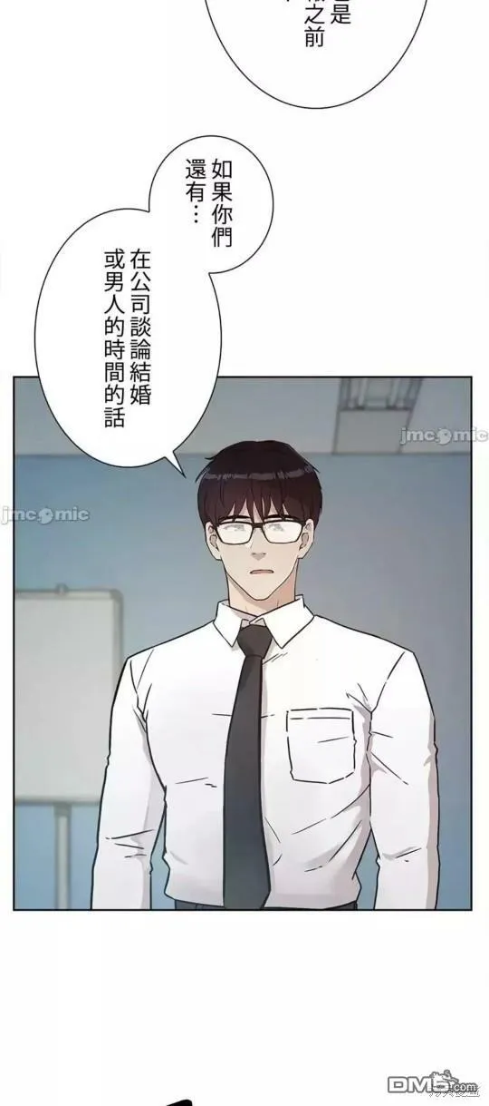 第26话  第55页