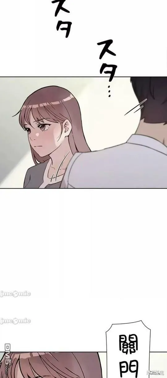 第26话  第56页