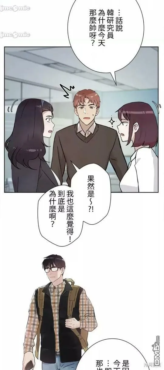 第26话  第58页