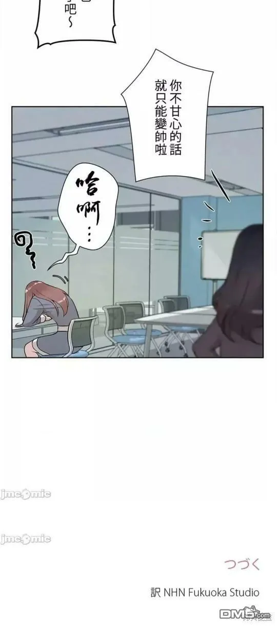 第26话  第60页