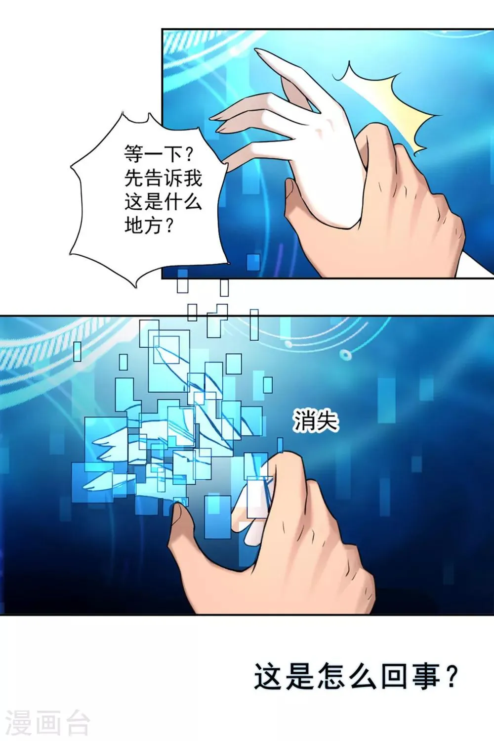 预告 第4页