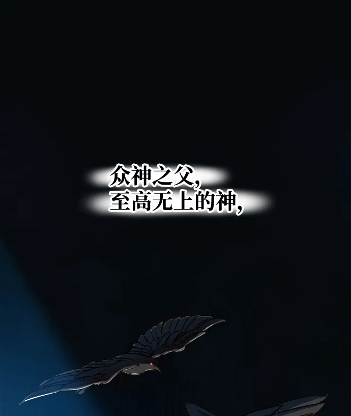 序章 第2页