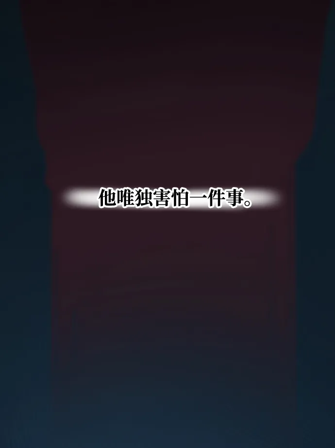 序章 第4页