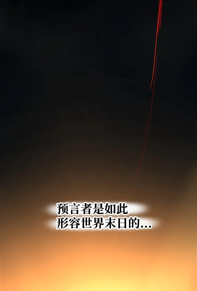序章 第6页
