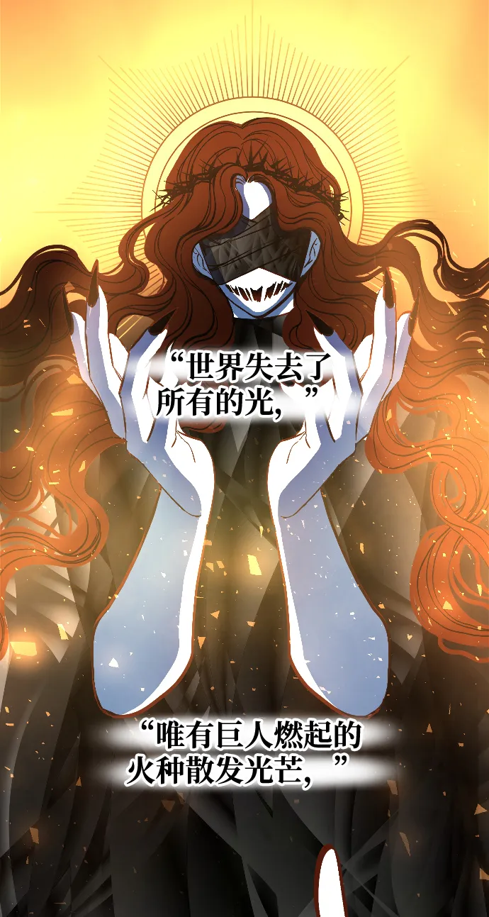 序章 第7页