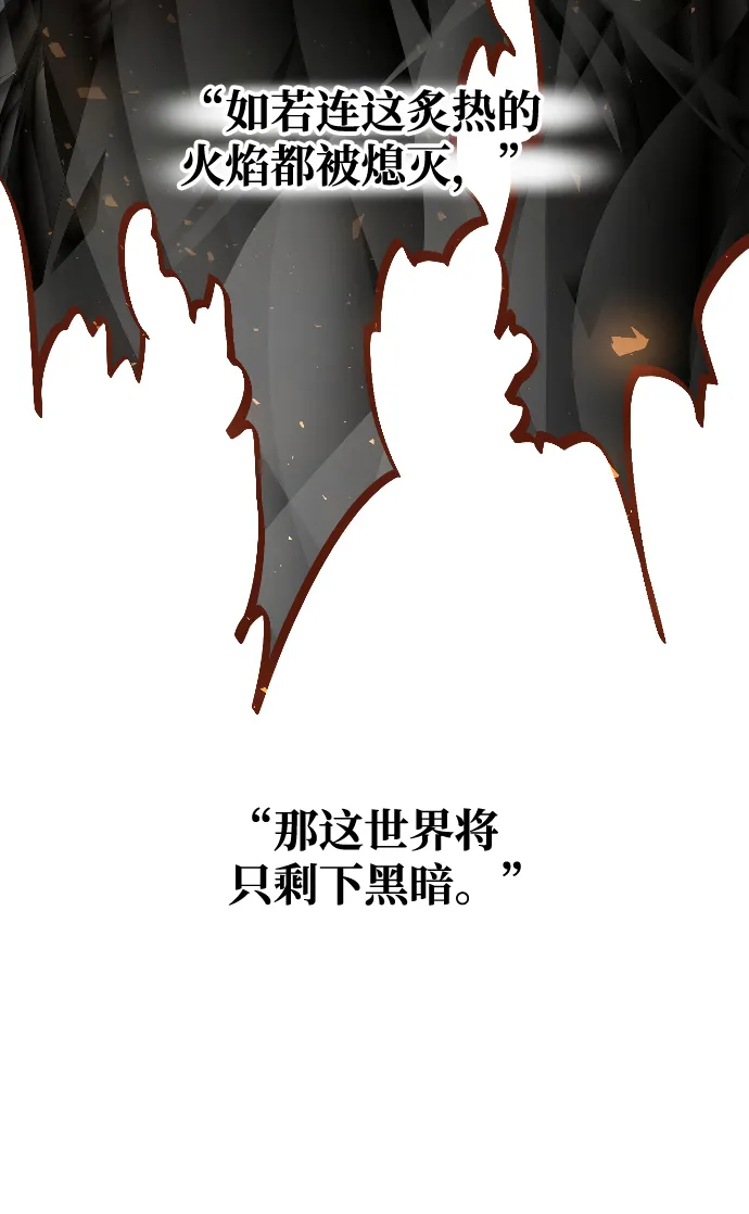 序章 第8页