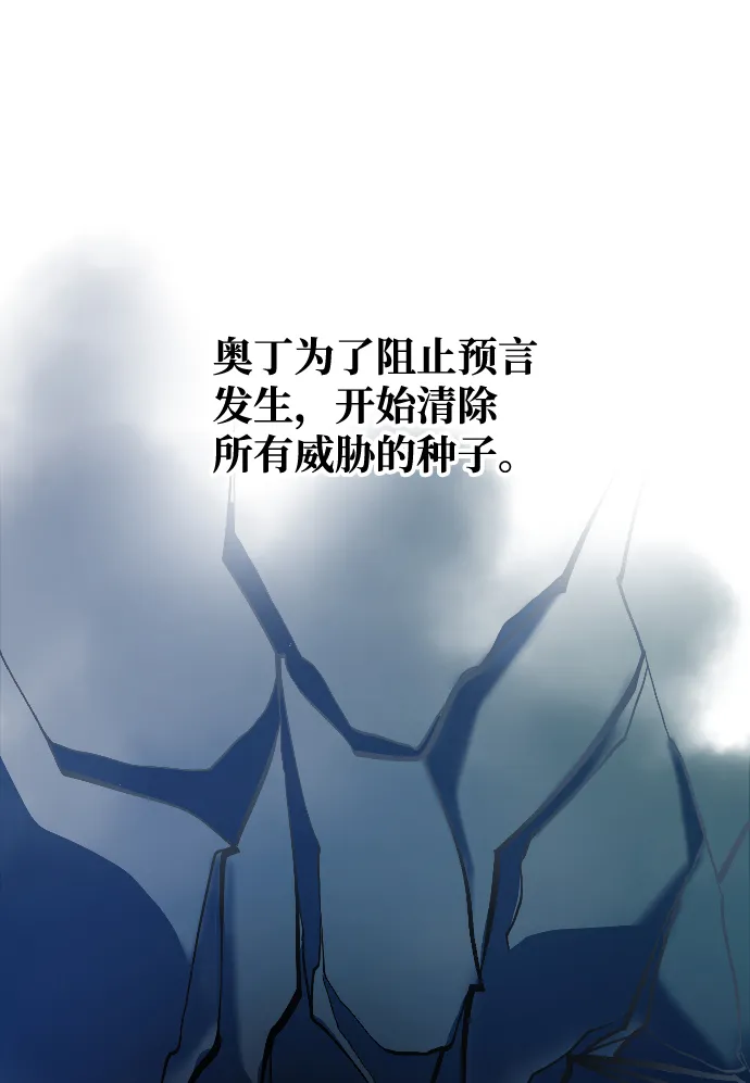 序章 第9页