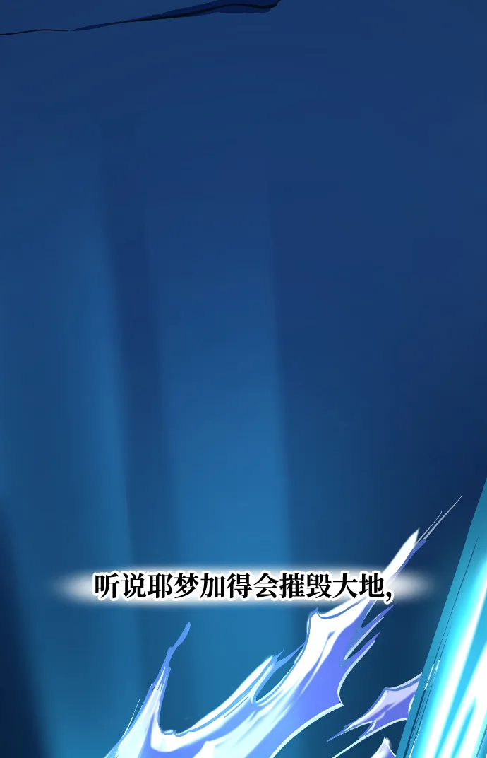 序章 第11页