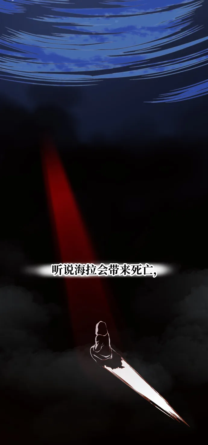 序章 第13页