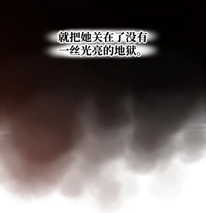 序章 第14页