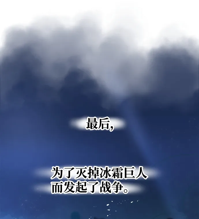 序章 第15页
