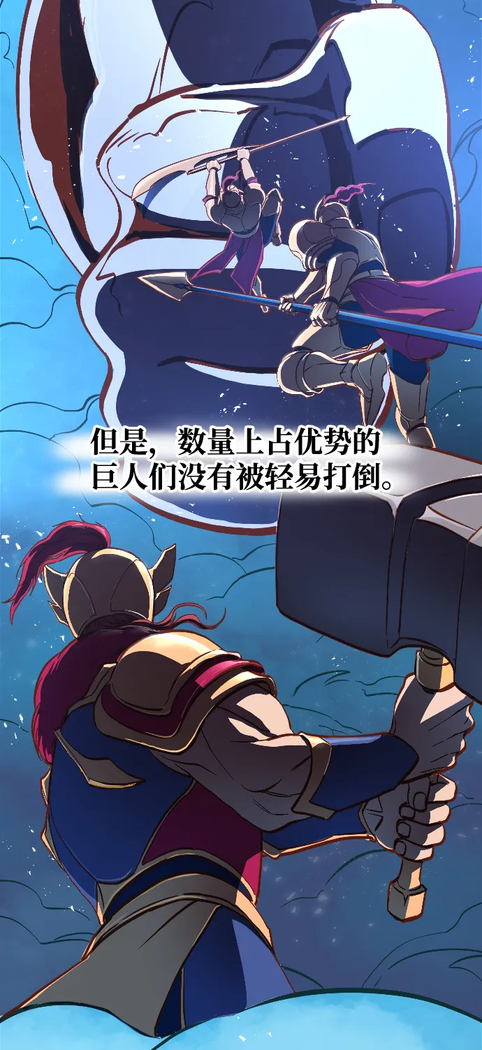 序章 第17页