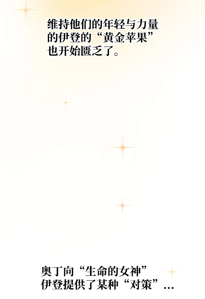 序章 第19页