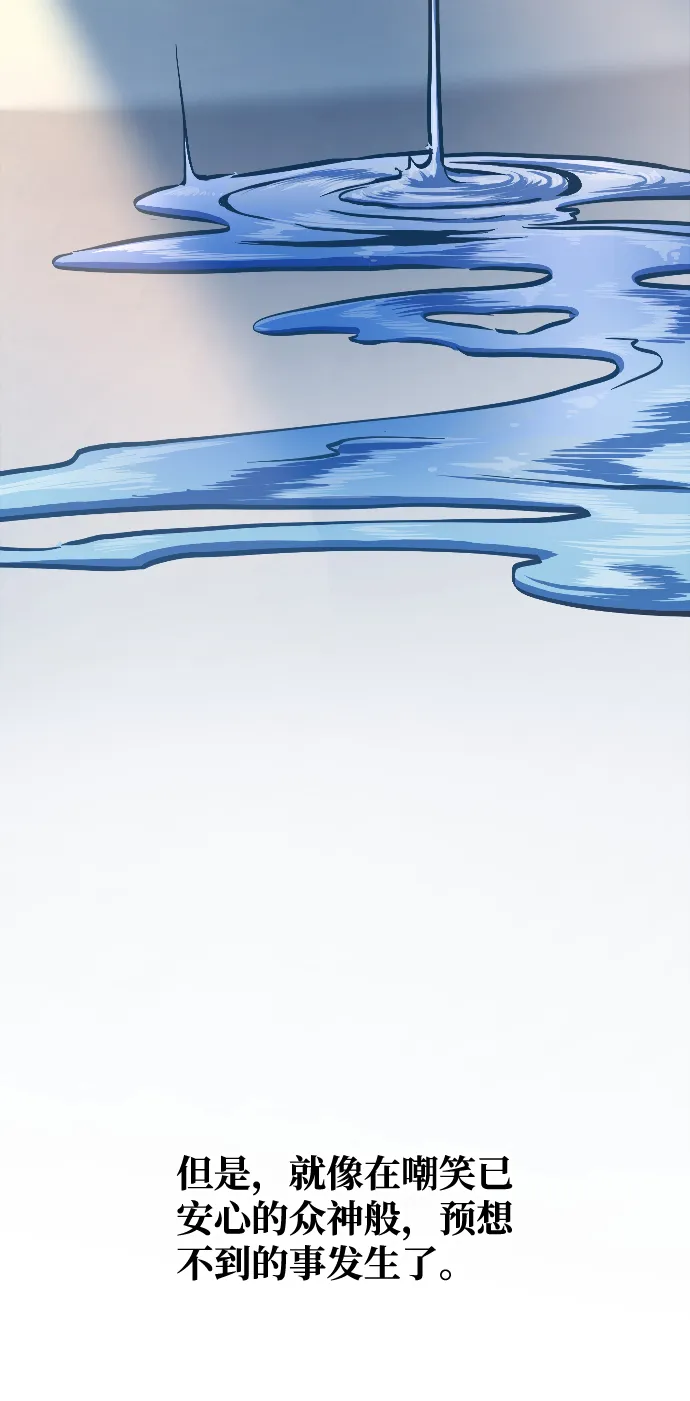 序章 第22页