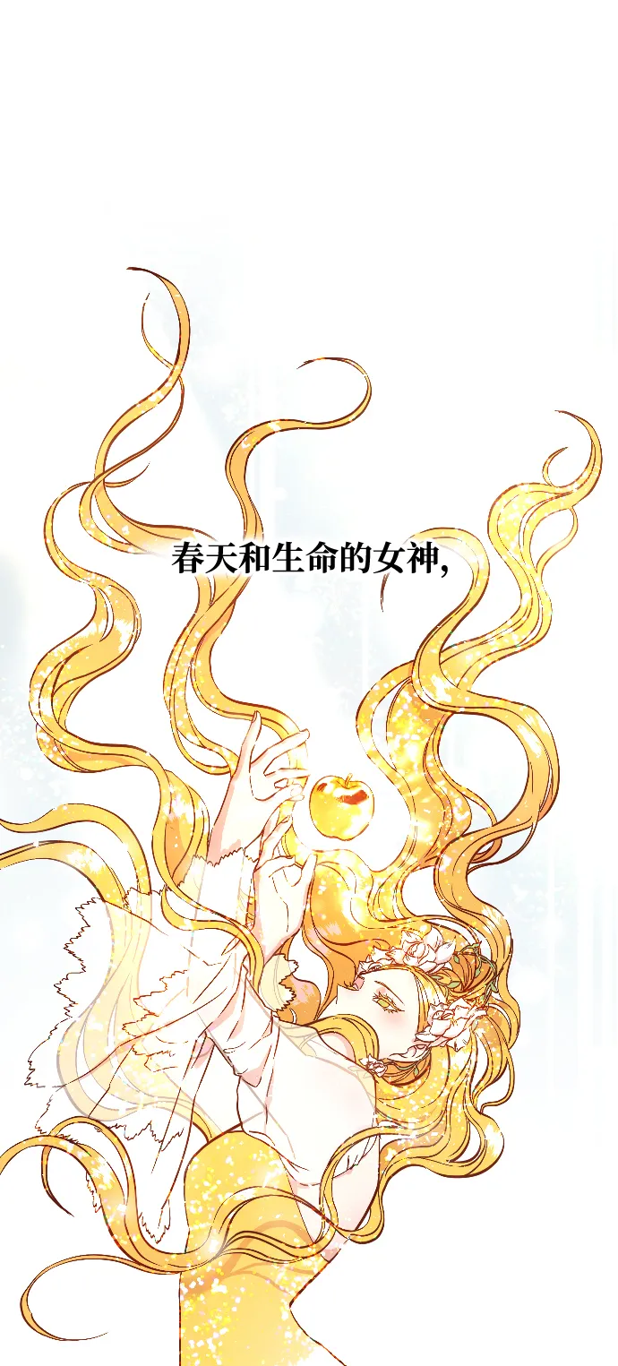 序章 第23页
