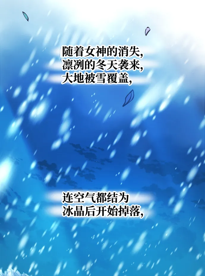 序章 第25页