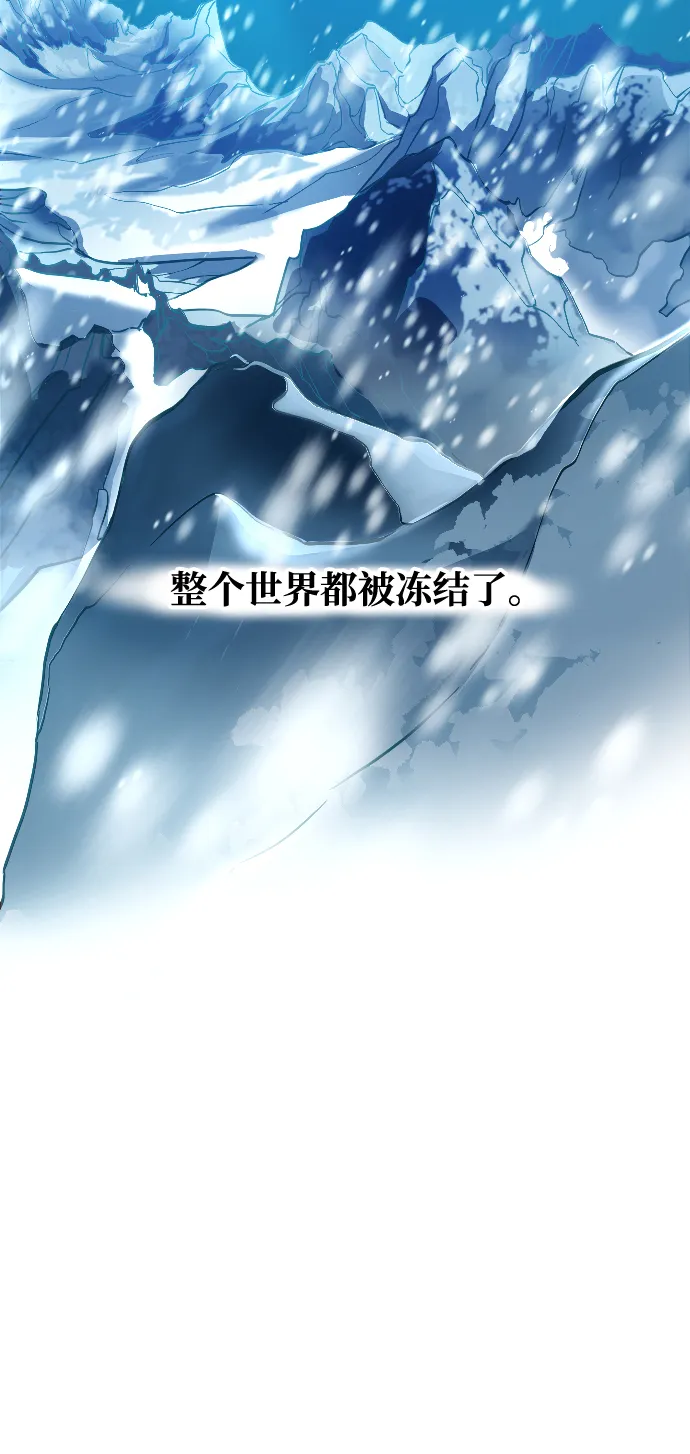 序章 第26页