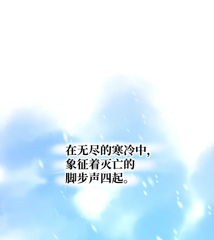 序章 第27页